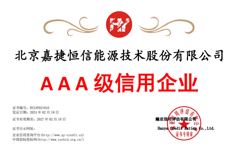 資(zi)質(zhi)榮譽