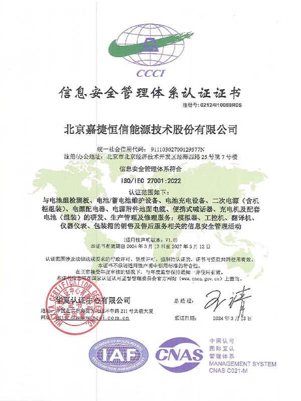 資(zi)質(zhi)榮譽