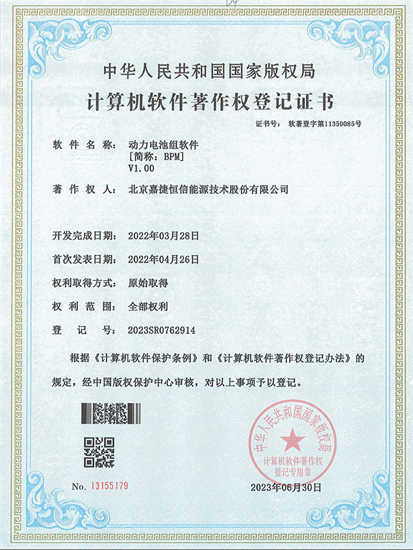 專(zhuan)利證書
