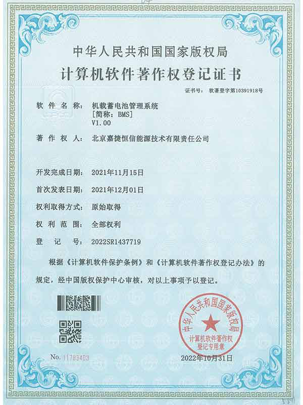 專(zhuan)利證書