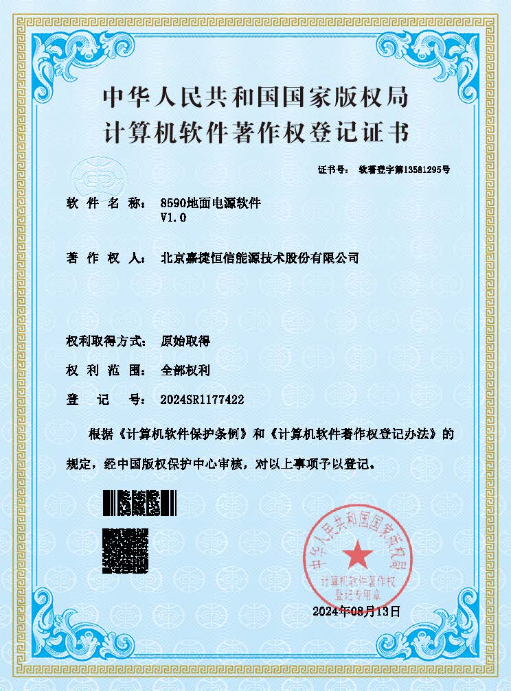 專(zhuan)利證書