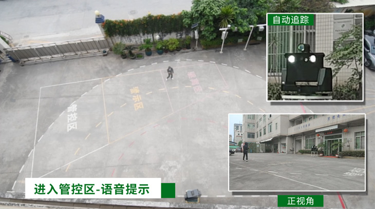 大(da)型聲光驅散係(xi)統